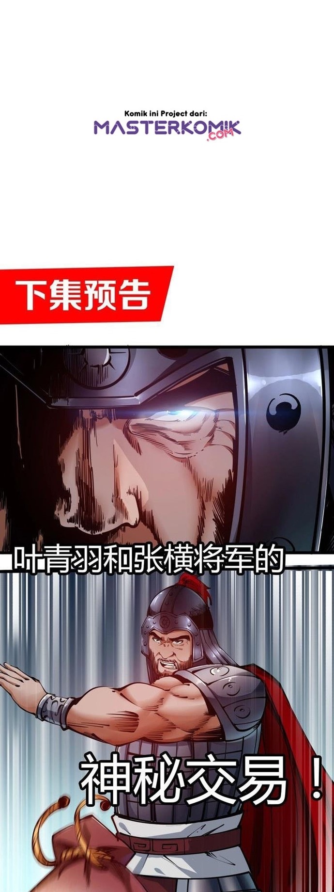 Return of The Avenger (Imperial God Emperor) Chapter 45 Gambar 31